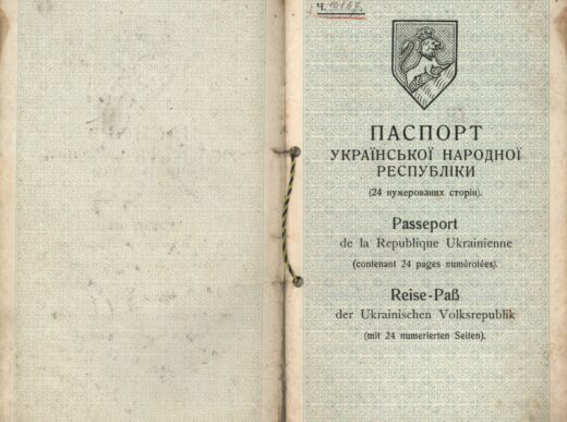 Паспортні архівні записи